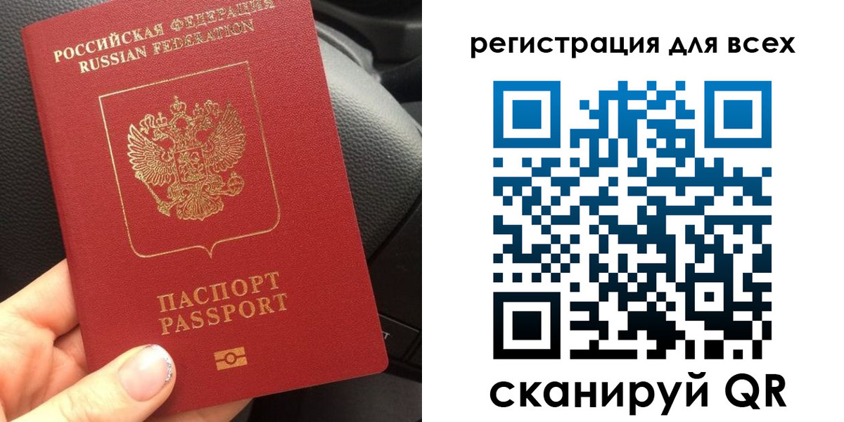 временная регистрация купить в Мегионе