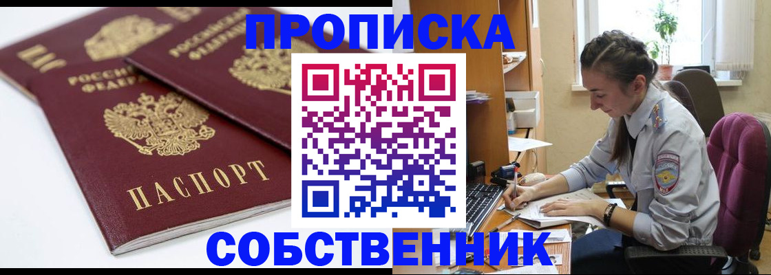 регистрация в Мегионе