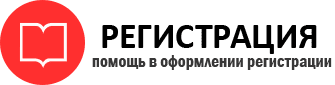 прописка в Мегионе id182707